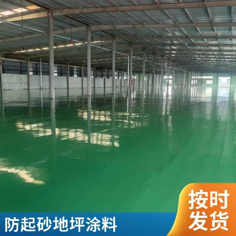 泰 安车间地坪漆 薄涂型 经济实惠 普通车间翻新 快速施工 厂家现货