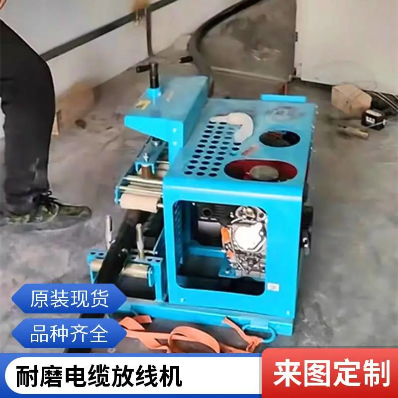  机身轻巧转场灵活！长云传送者600敷设机，狭小空间、多弯道放线轻松搞定