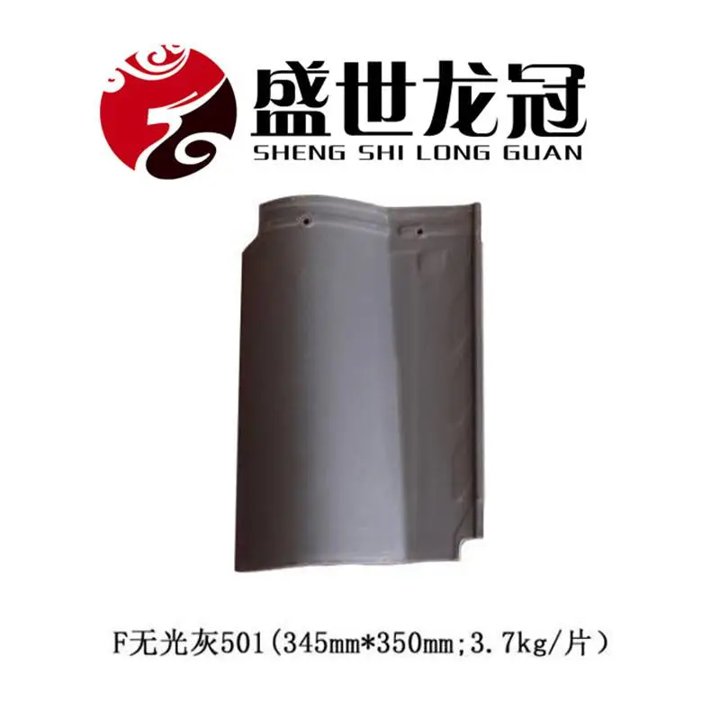 淄博西式瓦厂家制造 斜角瓦 民用瓦 陶瓷屋面瓦 彩瓦 屋面瓦琉璃瓦陶瓷瓦