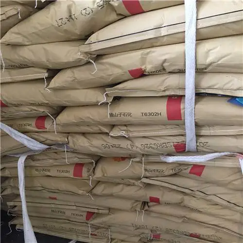聚丙烯/聚树脂中天合创35B