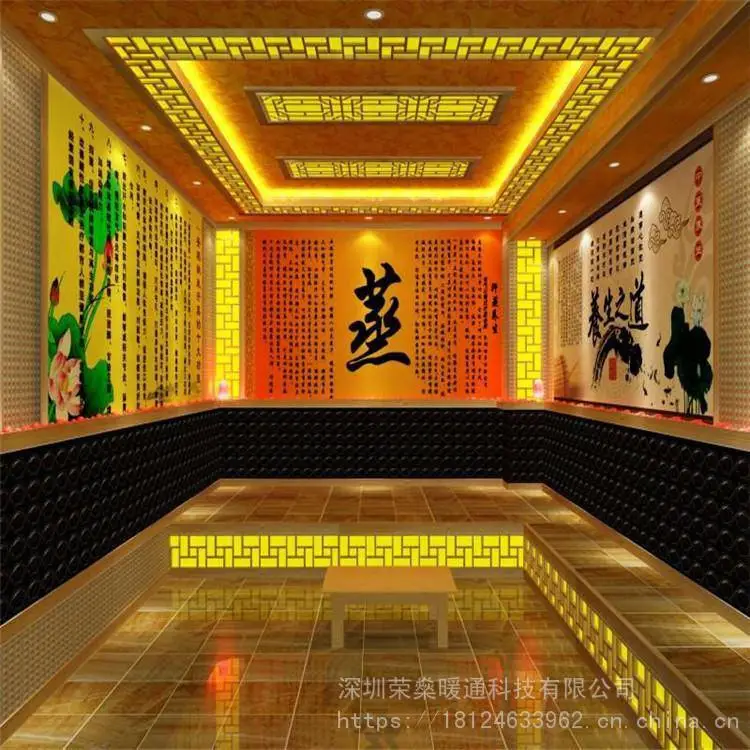 电气石汗蒸房安装 江门纳米汗蒸房 荣燊盐蒸房安装公司 包工包料
