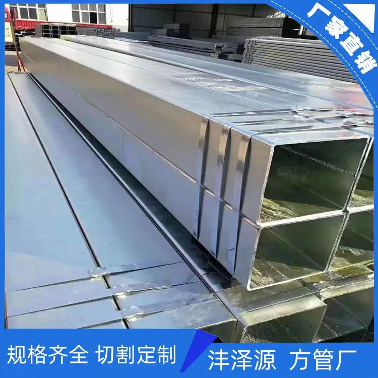 沣泽源 70x70x4.0小口径方矩管 Q390低合金方管 延展性良好