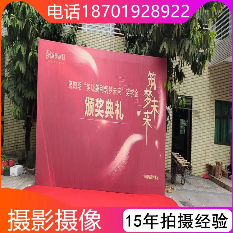 博尔塔拉高清摄像 庆典跟拍 木质背景出租 合唱台出租 控台