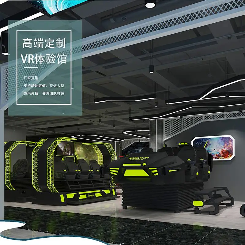 vr虚拟现实体验馆设备赛车模拟驾驶设备星际空间