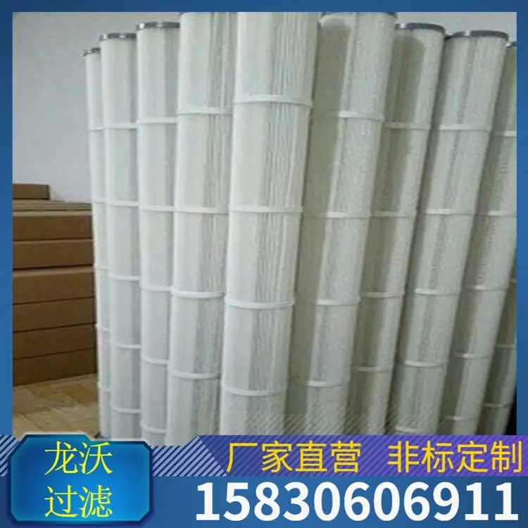 龙沃350×240×300除尘滤芯除尘滤筒提升设备性能与稳定性
