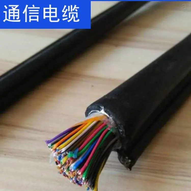 ZRC-HYAT22阻燃通信电缆 天联牌 ZRC-HYAT53铠装通信电缆线