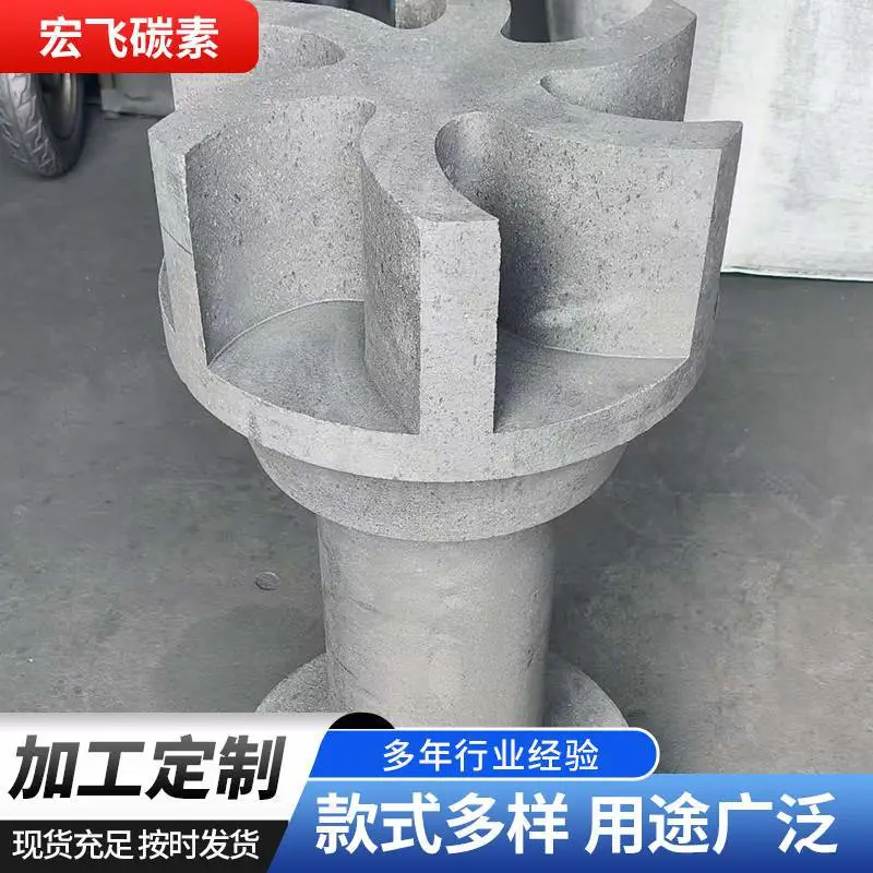 耐磨损石墨叶轮 化工离心泵配件 支持按图加工 厂家直供