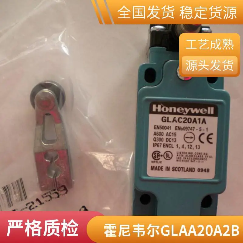 霍尼韦尔GLA系列 GLAB02B 限位开关 自动化设备适用