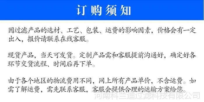大流量详情_12.jpg