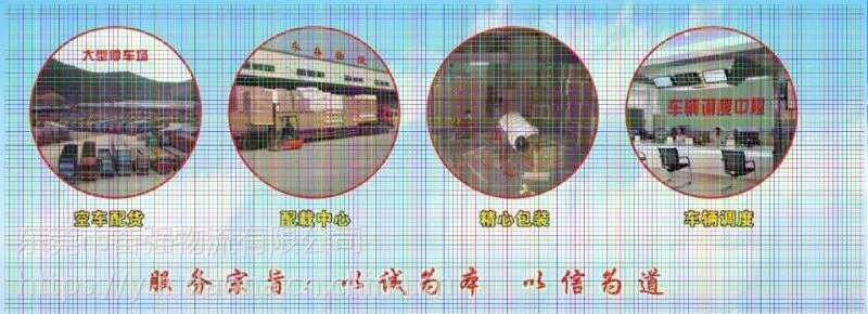 沙田到罗田县货运专线准时 安全