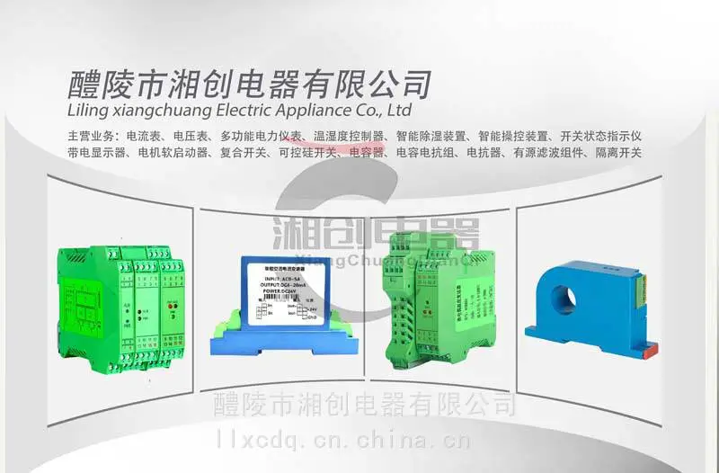 NZ120B迷你型智能除湿装置今日资讯已更新