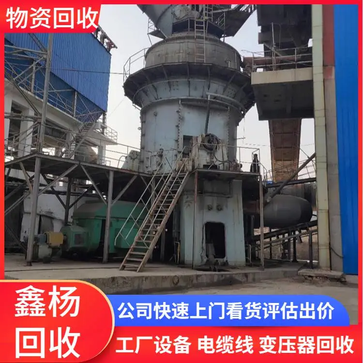 肇庆制药厂旧机械设备回收公司/肇庆制药设备上门回收公司