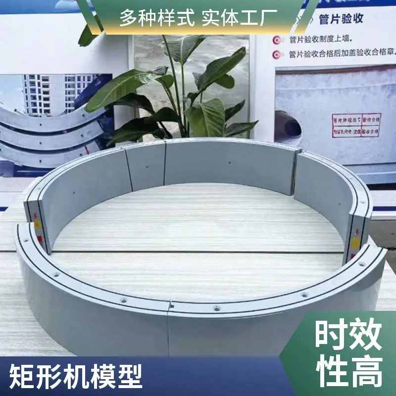 盾构机刀盘模型 金属刀盘模型 盾构机刀盘刀具模型 TBM盾构机模型