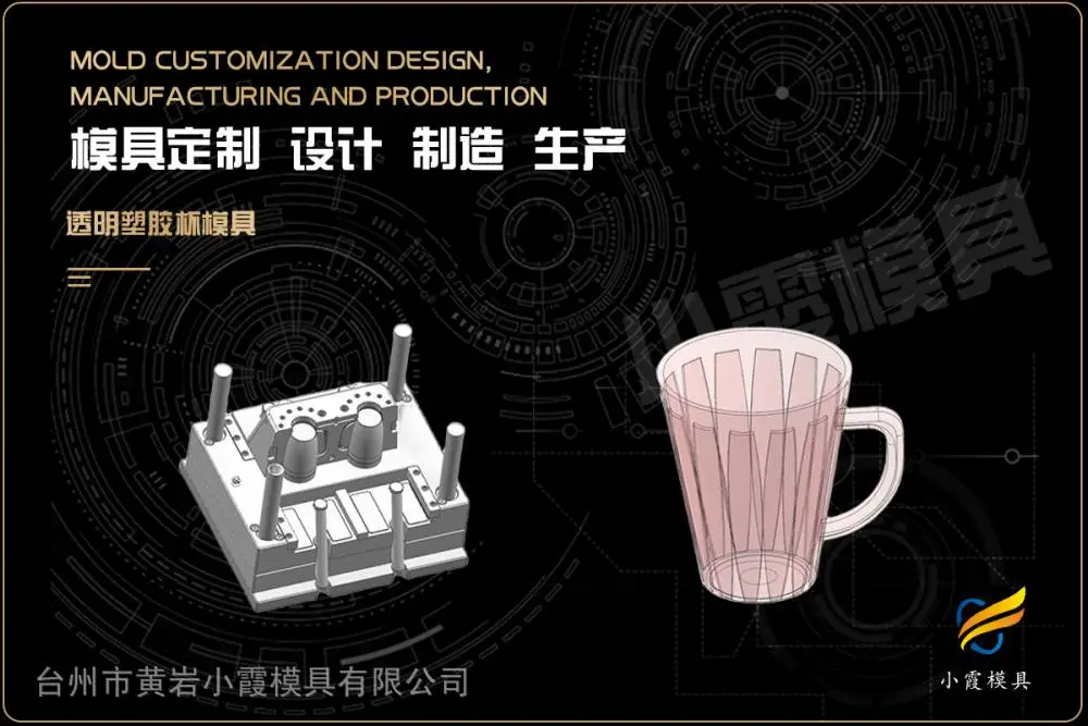 保温箱模具制造厂家