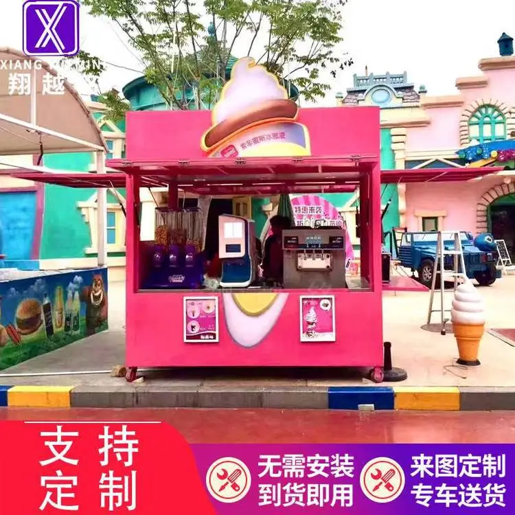公园小卖部移动售货亭商铺奶茶屋户外售票亭景区售货报刊岗亭