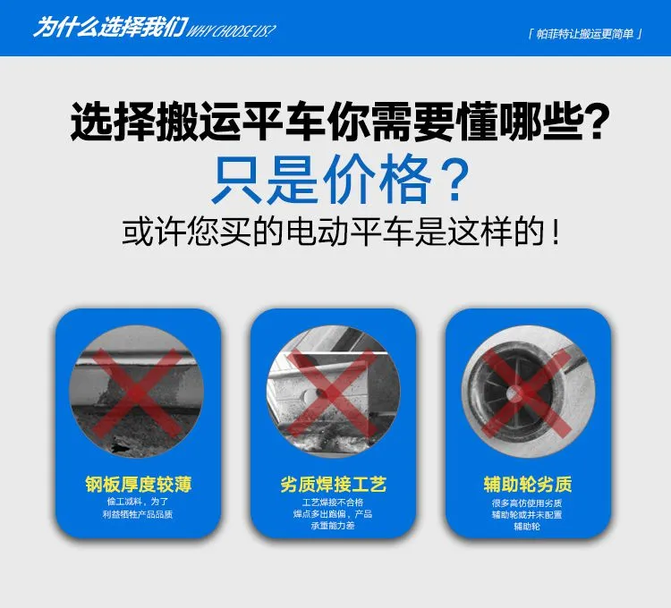 卷筒供电有轨车