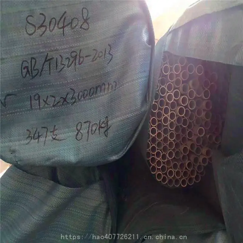 西安304不锈钢换热管，定做不锈钢换热管，换热器用不锈钢无缝管