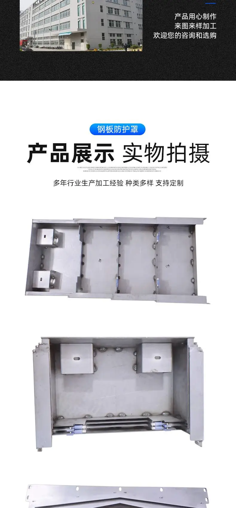 友佳机床VB-71***防护罩/捷力精机RMV700-APC机床防护罩