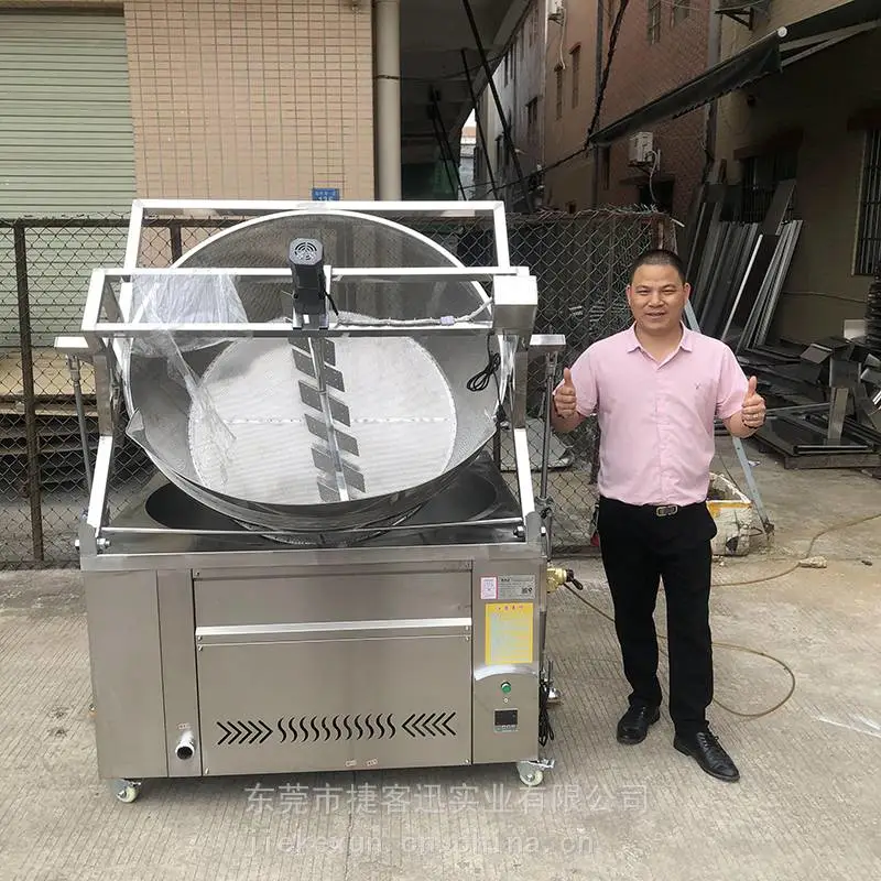 捷客迅商用油炸炉1.6米内圆外方油炸炉翻斗出料带搅拌器2米大小油炸炉带搅拌油炸锅