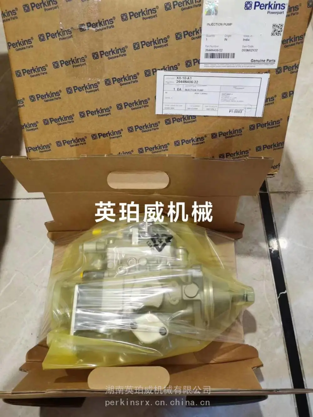 珀金斯1506D-E88TA气门顶柱163-2437低价狂欢节