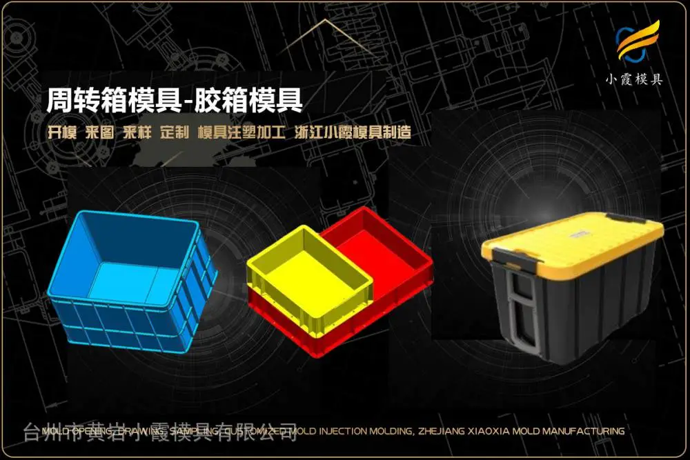 叉车板模具开模厂家