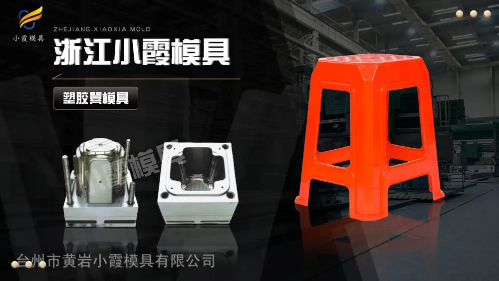 盆模具厂商