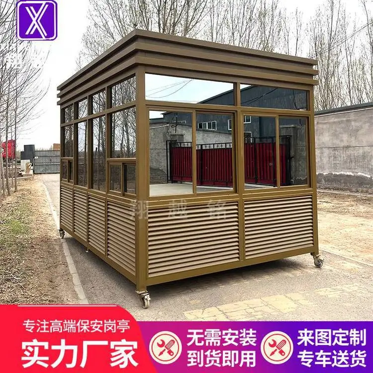 翔越铭保安岗亭厂家 彩钢板小区门房户外活动板房移动房屋