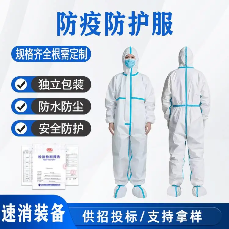 蓝条防护服连体带帽无纺布工作服养殖场防水SF透气膜一次性隔离衣
