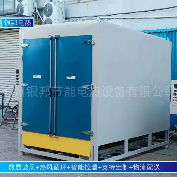 300℃承重型自驱式台车烘箱 热风循环电动台车式烘烤箱 大型固化炉
