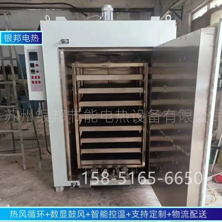 300℃推车式粉末烘干箱 塑料粒子粉末烘箱 金属粉末产品烘烤箱