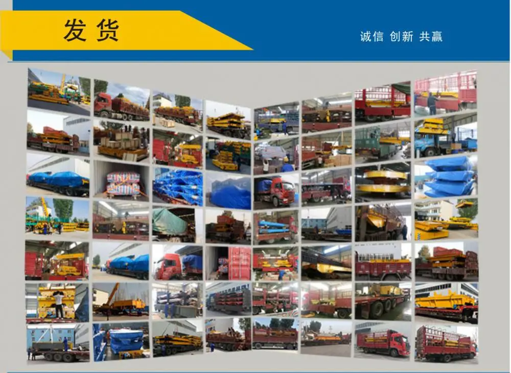 BZP电动转盘_新乡市百特智能转运设备有限公司 轨道旋转平台