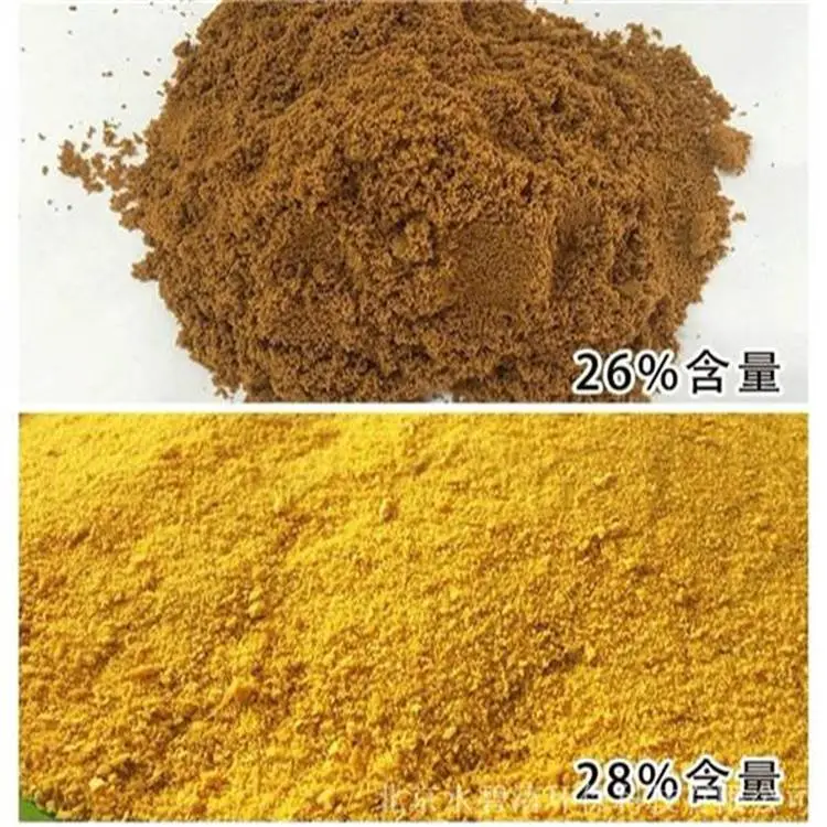乌鲁木齐喷雾型聚合氯化铝 污水处理聚合氯化铝的使用方法