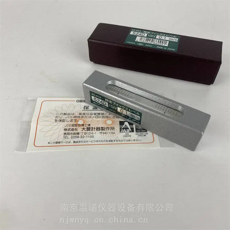 日 本OBISHI大菱AS401紧凑高度灵敏条形水平尺524DX0.02mm