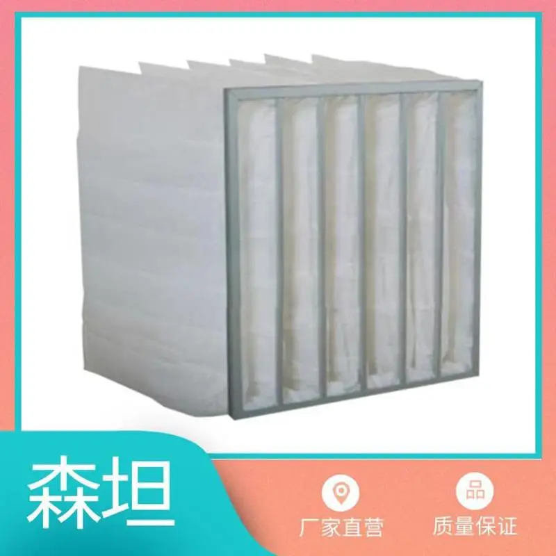 森坦ST-GLF8镀锌框袋式过滤器中效 中央空调空气粉尘净化