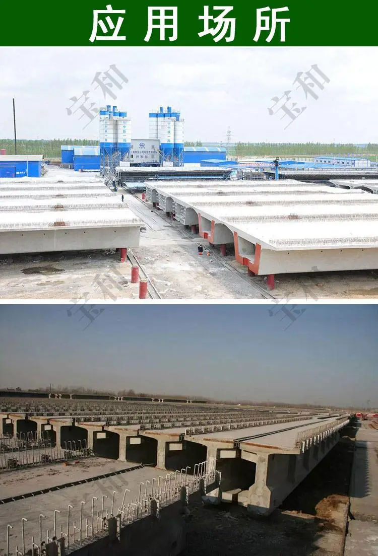 双组份修补砂浆公路桥梁注浆混凝土宝和汇辰二次加固修补