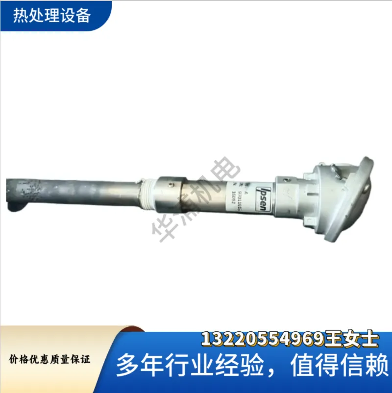 氧化锆探头 多用炉用氧传感器 热处理工业炉用备件