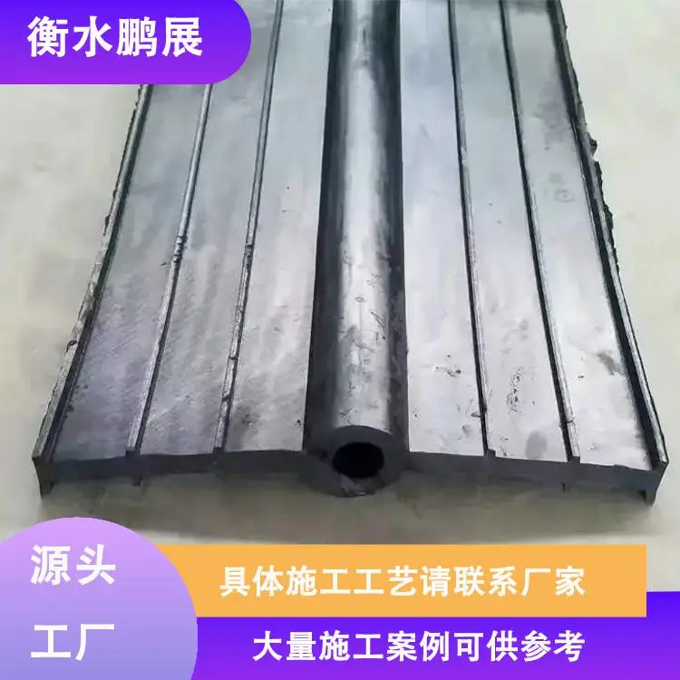 隧道水利伸缩缝用 钢边外贴中埋式橡胶止水带 密封性好防水 鹏展供应