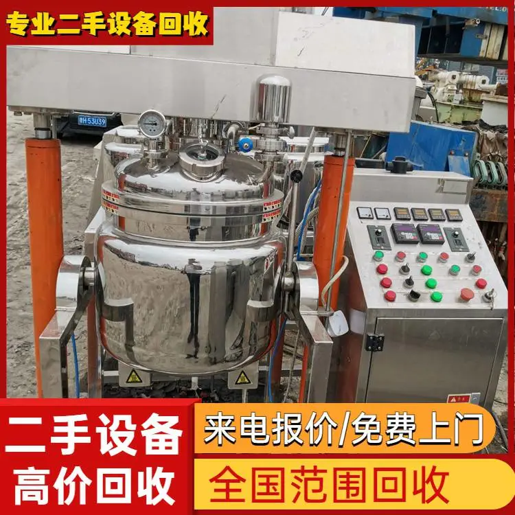 顺 德区污水厂房设备拆除 污水处理设备回收 污水厂整厂设备收购