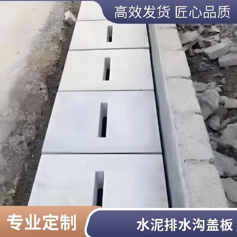 50×40预制水泥u型槽 钢筋混凝土排水沟 市政小区农田灌溉成品构件