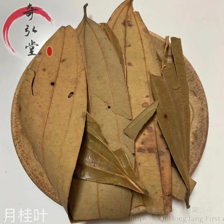 中药材月桂叶-月桂叶的价格