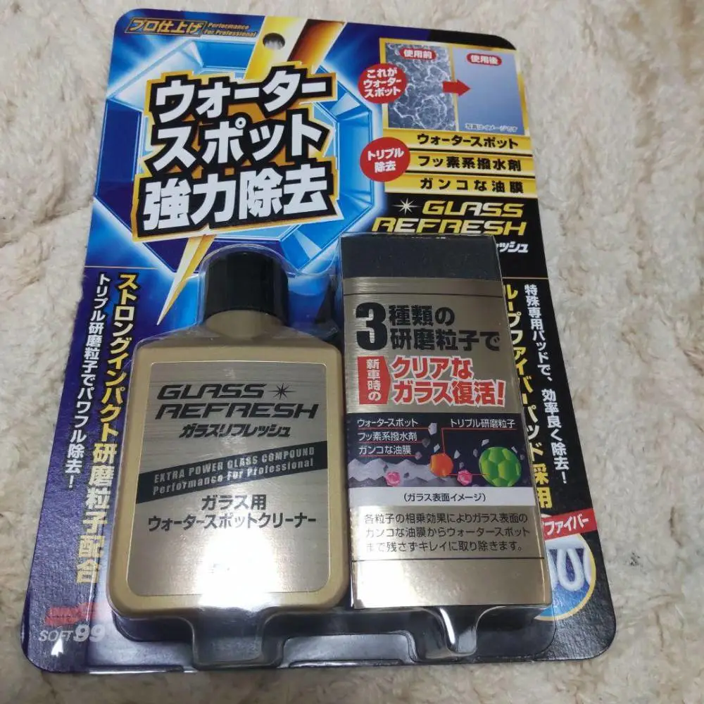SOFT99玻璃去油膜清洁剂车窗油膜镀膜小金瓶除水垢去除剂05066