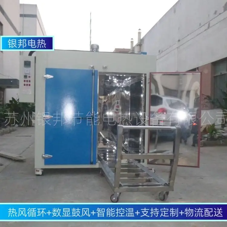 半导体行业500℃金属件预热烘箱 五金件热处理烤箱 钢铁件退火炉