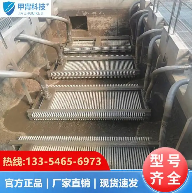 PVDF中空纤维滤膜 德国海森MBR组件 电子废水过滤印染废水寿命长