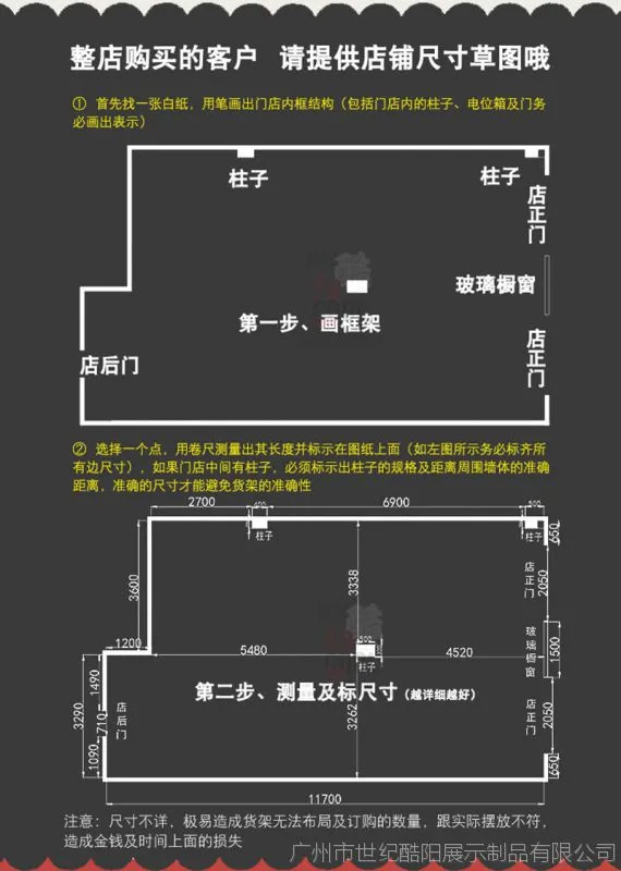 17量尺水印