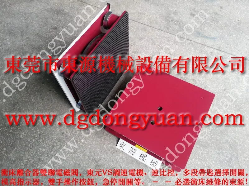 苏州 冲床防震垫,造纸机械设备减震垫找 东永源