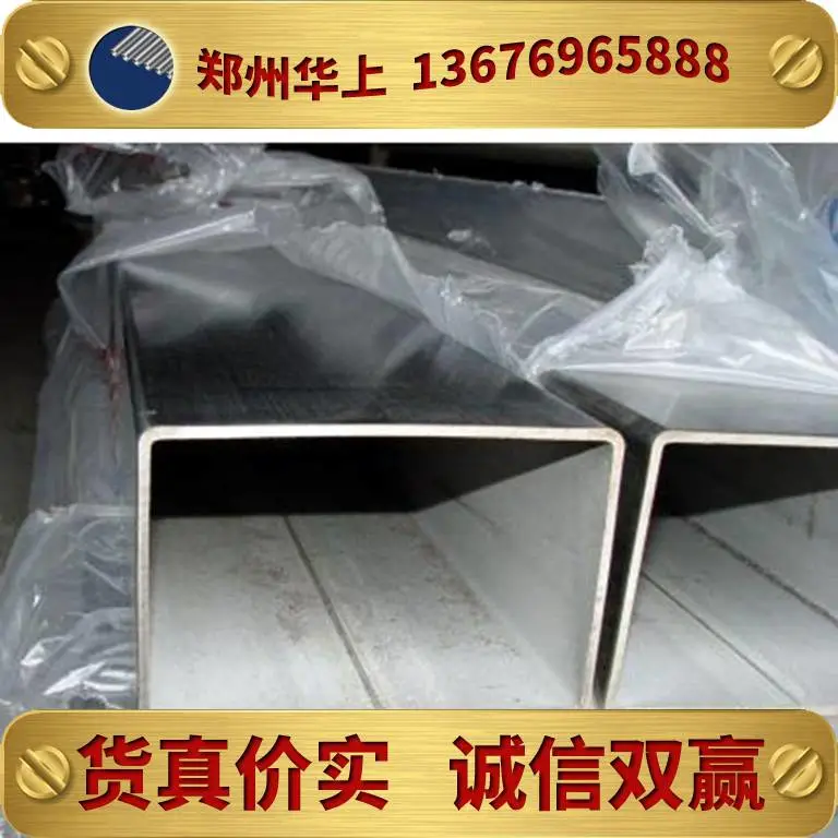 304镜面玫瑰金不锈钢方管20mm25mm38mm?拉丝无指纹方通