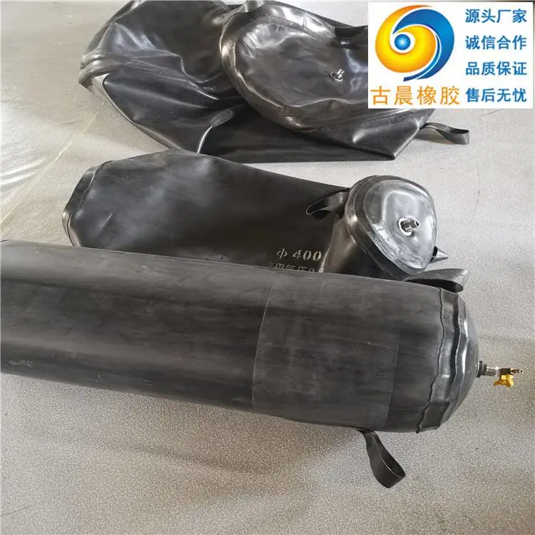 专业生产 管道封堵皮囊 管道气囊 管道堵漏气囊