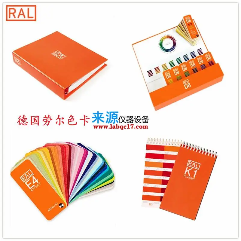 RAL3015 Light Pink淡粉红色K5德国劳尔K7***色卡 RAL3015 Light Pink淡粉红色K5德国劳尔K7***色卡