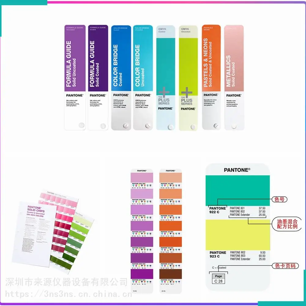 pantone色卡P 139-4 C印刷CMYK P 60-4 C一件代发P 87-4 C pantone色卡P 139-4 C印刷CMYK P 60-4 C一件代发P 87-4 C