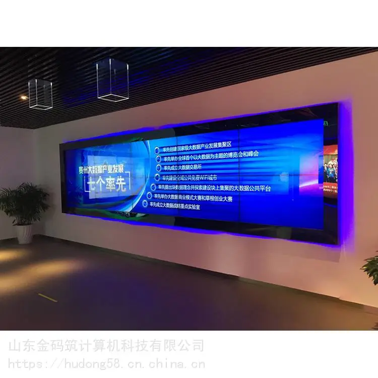 河北省邯郸市 多媒体液晶拼接屏 窄边49寸无缝液晶拼接屏 生产厂家 金码筑